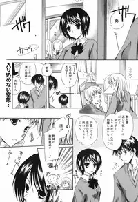 Manga Bangaichi 2008-02