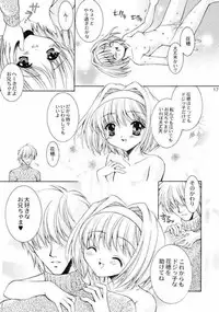 [NEKOMIYA (Nekomi Haruto)] FLOWER BASE (Sister Princess)