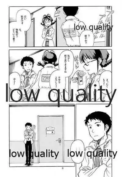 Chihaya to Iru Fuukei 3