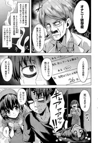 COMIC Kairakuten BEAST 2015-09