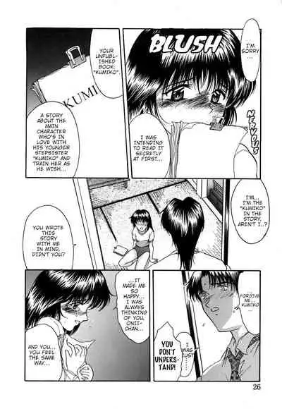 [Amayumi] Kumiko (Karen Saku) [English] [shaddy746]