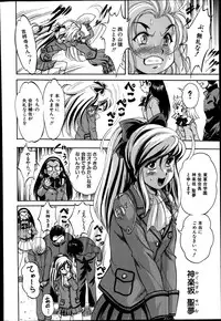 BUSTER COMIC 2014-07