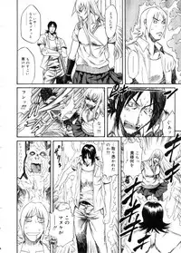 COMIC Megastore 2005-11