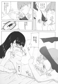 [Sasaki Bullet] Osana Bride