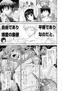 COMIC Tenma 2009-12 Vol. 139