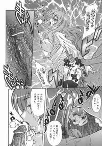 [Shinkai] Kijyou no Kuuron