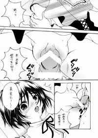 (C84) [M.MACABRE (Nyanko MIC)] Bara Otome. Momoiro Nikki (Rozen Maiden)