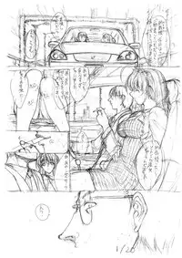 (CR35) [Kopikura (Kino Hitoshi)] Manga Genkou Ekonte-shuu