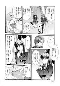 [John Sitch-Oh] Versus Onnanoko