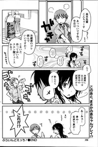 Monthly Vitaman 2014-10