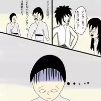 [Black Picture(drawdaemon)]Another daemon 3