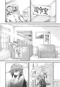 (C93) [Kurokami Studio S (Mukouhara Shiryu)] Teijou no Kimi (Kantai Collection -KanColle-)