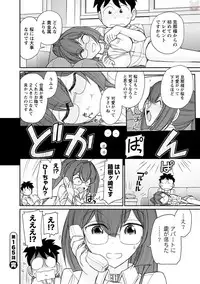 [Charlie Nishinaka] Cheers! 20 [Digital]