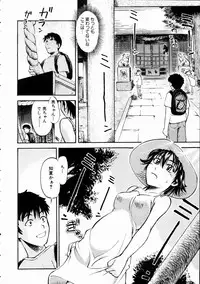 COMIC AUN 2005-01 Vol. 104