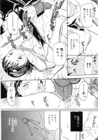 [Kanikuu Kaita] Keiren Shoujo - Convulsions Girl