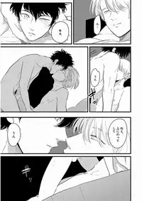 [Harada] Yajirushi [Digital]