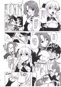 (C77) [CAZA MAYOR (Tsutsumi Akari)] Drunk C Love (Dream C Club)