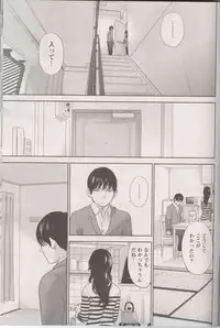 [Shikishiro Konomi] Netoraserare Ch. 26 (Namaiki! 2016-07)