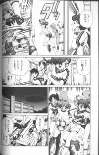 [Persona] Reijou Gangu (Slave Doll)