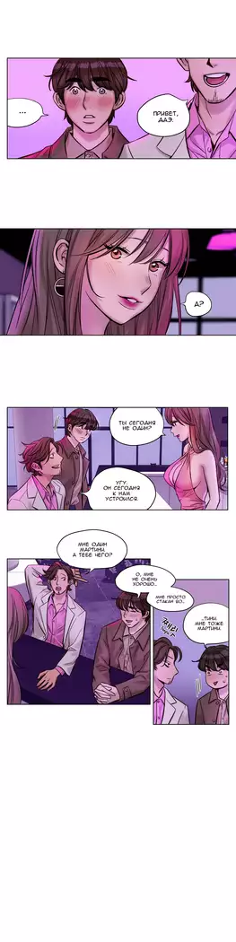 Atonement Camp ch.0-38