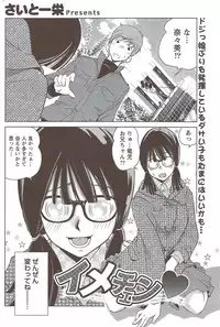 Monthly Vitaman 2010-01