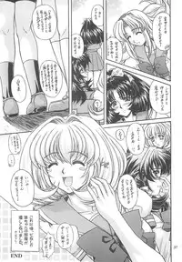 [Fukumaden (Ohkami Tomoyuki)] Daredevils Torpedo!