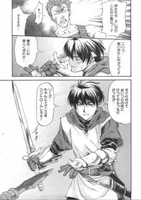 COMIC AUN 2007-07 Vol. 134