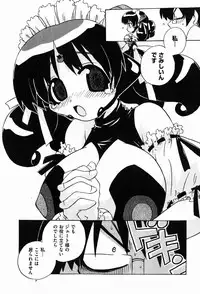 COMIC XO 2008-01 Vol. 20