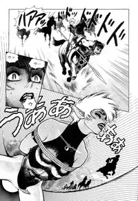 [Yamamoto Atsuji] Tsurugi no Kuni no Arnis