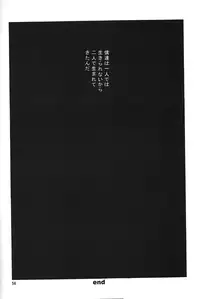 Sweet dreams (Trigun)