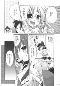 (COMIC1☆3) [ciaociao (Araki Kanao)] Bunbun Rhapsody (Touhou Project)
