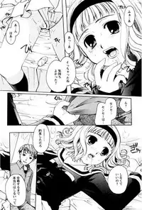 [Itou Ei] Shoujo Zukan DX [Digital]