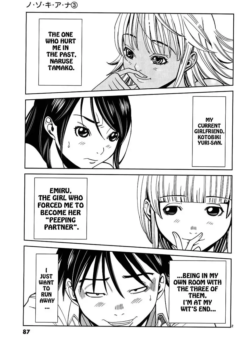 A Peephole Vol3 - CH23