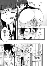 COMIC Megastore 2008-12