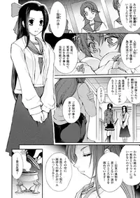 [Anthology] Megami Crisis 17 [Digital]