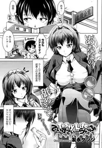 COMIC Megastore Alpha 2015-05