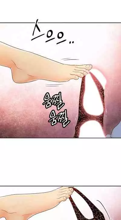 [Neck Pilllow] Stepmother Friends Ch.39/? [English] [Hentai Universe] NEW! 13/10/2020