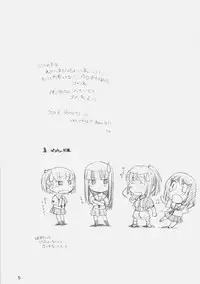 [MARUARAI (Arai Kazuki)] Suki Dakara (kimikiss)