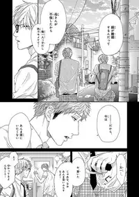 [Ogeretsu Tanaka] Escape Journey [Digital]