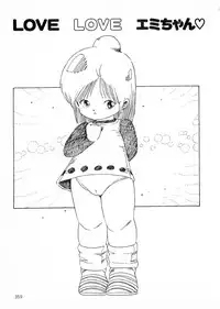 [Uchiyama Aki] Ecchi Gumi Chihiro