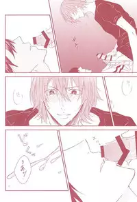 (SUPERKansai21) [Strike the right (Kutsumura)] Yumemiru Shinryaku-sha (Yowamushi Pedal)