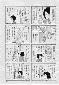COMIC Momohime 2007-11