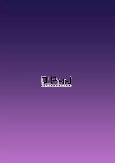 Anna Koto ya Konna Koto mo Watashi no Omou ga Mama!?