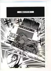 [Anthology] Reisou Bijin