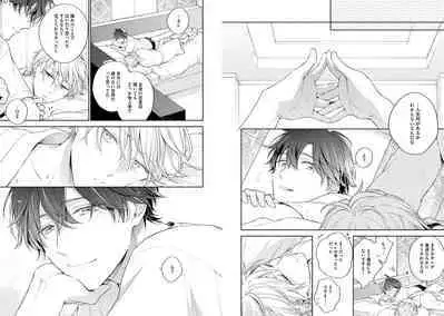 White Night Bitter Porn