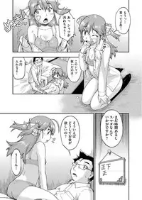 COMIC AUN 2017-06 [Digital]