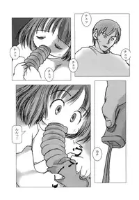 [Gekkaku] White winter. Sepia summer.