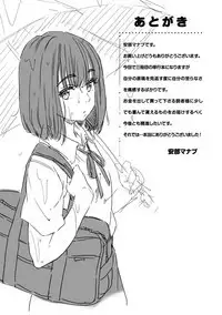 Hatsujou Love Rhythm - Excite Love Rhythm