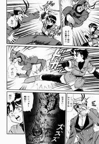 [Makita Aoi] Hentai Dai Kessen