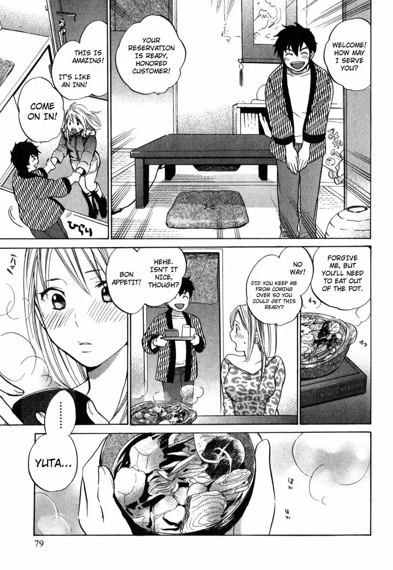 Cutie Lips Chapter 4